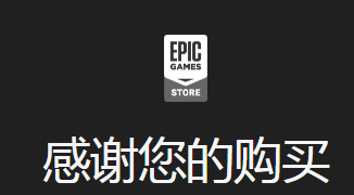 epic虚拟信用卡