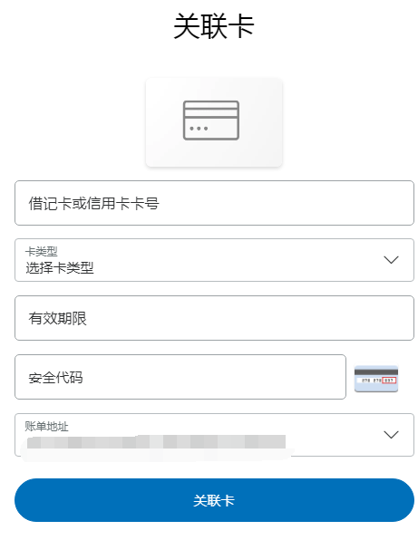 虚拟信用卡paypal