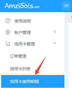 paypal虚拟信用卡