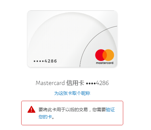 虚拟信用卡paypal