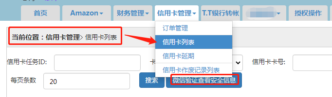 后台图片20