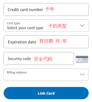 虚拟信用卡paypal