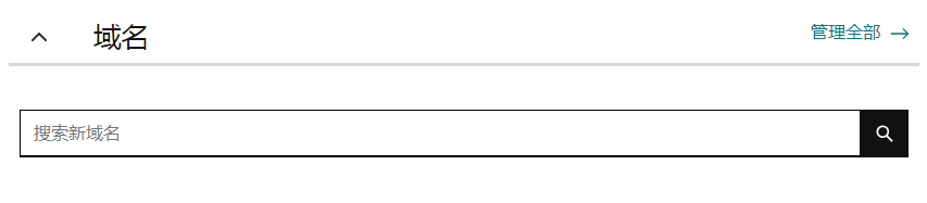 godaddy虚拟信用卡